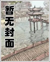 童养夫想干掉我怎么办漫画全集免费阅读下拉式六漫画