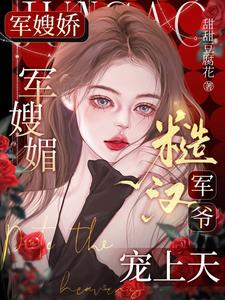 知青美人白月光[七零