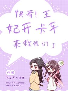 王妃驾到抗皱精华注册公司